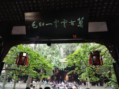 -成都武侯祠博物馆