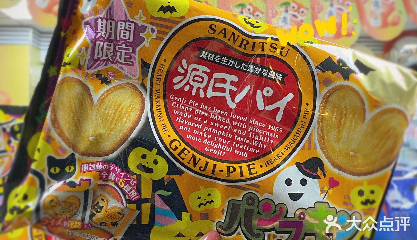 美食｜南瓜🎃节开始了～