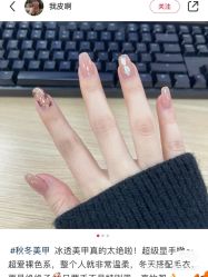 -妙睫屋日式美甲美睫