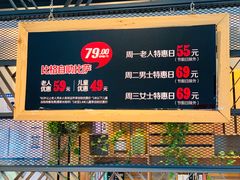 -比格比萨自助(万柳华联店)