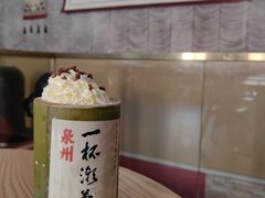 -一杯潮茶(西街店)