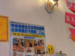 -桥东喜碧海鲜街(水东街店)