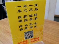 -龙华素斋(龙华路店)