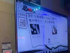 -唱吧麦颂KTV(西单华威潮铺街店)