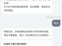 -广州白云国际机场
