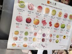 -知味观(湖滨店)