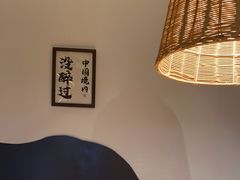 -品味泸沽湖•民族特色菜(大落水店)