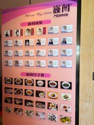 -巍阁月子中心(南山店)