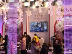 -东浩兰生上海世博展览馆