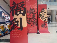 -凯德广场(学府店)