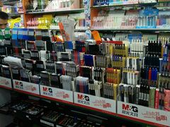 -北京万朋文化办公用品商城