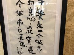-大院涮烤·东北经典老味烧烤·铜锅涮肉(江南东路店)