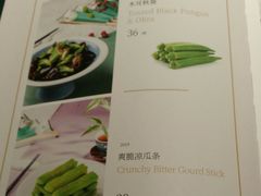 菜单-陶陶居·雅园(凯华国际店)