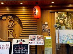 -鸟屋·烧鸟串烧居酒屋(新世纪广场店)