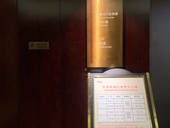 -苏州金科大酒店