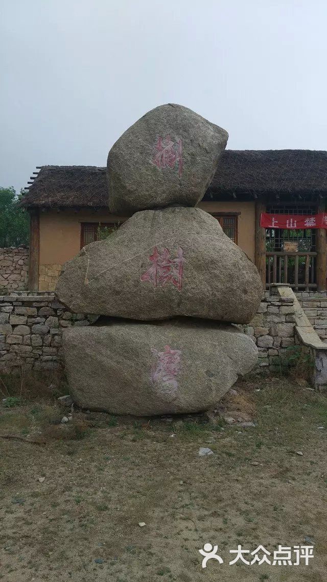 槲树湾1图片 - 第5张