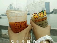 -马拉桑果汁(龙头路总店)