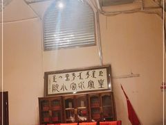 -皇家冰窖小院(什刹海店)
