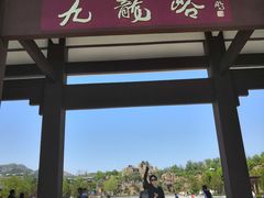 -博山九龙峪风景区