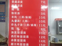-秦豫肉夹馍(东羊市店)