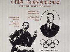 -上海体育博物馆