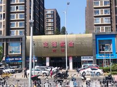 -GOOMI久米眼镜·蔡司·依视路·明月官方授权店(龙德紫金店)