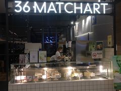 -36抹茶·千层与鲜果茶(欢乐海岸店)