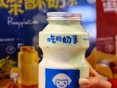 -快乐柠檬happylemon(日月光店)