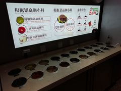 -龍歌自助小火锅(城阳万象汇店)