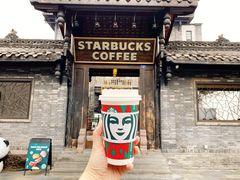 门面-星巴克臻选(成都宽窄巷子店)