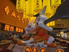 -兔博士江湖川菜(青年城店)