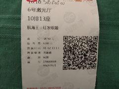 -深影国际影城(学院南路店CGS中国巨幕店)