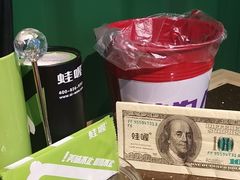 -蛙喔牛蛙(仙林万达茂店)