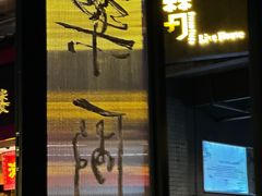 -MEDISN·药厂