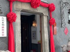 -赵记老铺(市府恒隆广场店)