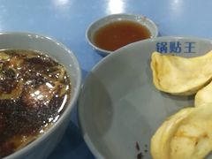 -天天锅贴王(迎凤街店)