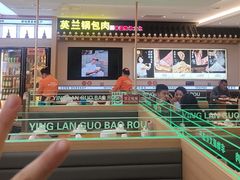 -英兰朝族饭店(河南桥头店)