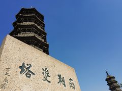 -老街湯糰