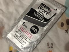 -日上免税行(浦东机场五店)