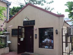 -荒岛书店(黄县路店)