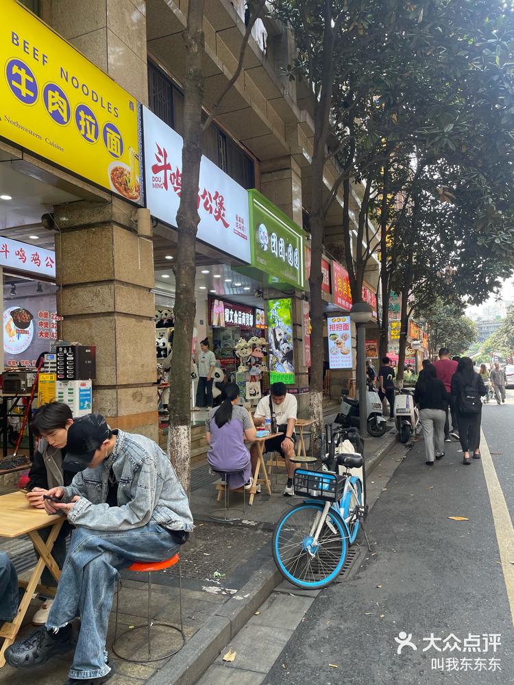 日 2:03 关注 在成都街头走一走丨超好吃的一条街:三圣街 成都三圣街