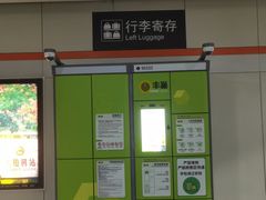 -芳华路(地铁站)