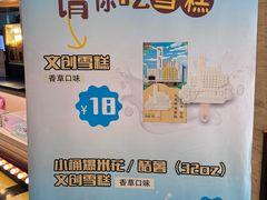 -大光明电影院(南京西路店)