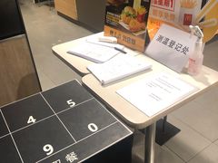 -麦当劳(东直门外大街店)