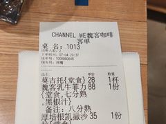 -魏客咖啡(中铁中心店)