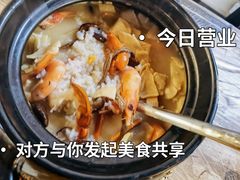 -官塘鱻鱻鱼生