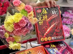 -坂田天虹