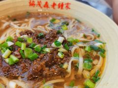 -协茂森老钟家(鸿云悦街店)