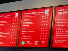 菜单-星巴克(常州新北公园店)