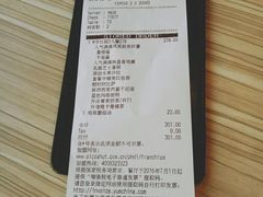 账单-必胜客(海滨店)